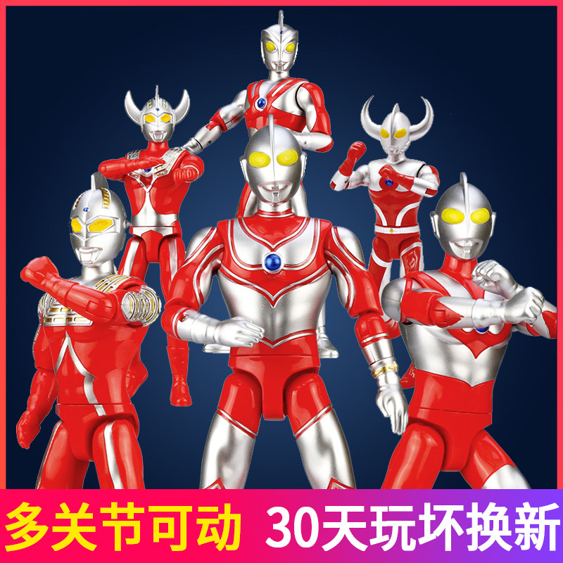 Teiro Ottmann Soft rubber Man Puppet Jack Multi-joint mobile Seimen Superman Monster Children Toy Suit