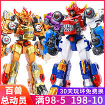 Beasts dinosaur team deformed toys seven-in-one body just super-strong golden armor flame Dragon God silver boy