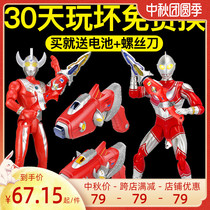 Genuine Tyro Altmans weapon toy sound and light deformation equipment Gun Sword set Ott egg doll Jack