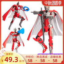 Genuine Ultraman hand-made model toy the first generation of Sven Ace battle armor Super movable doll deformed mecha set