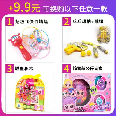 Super Flying Man Bamboo Dragonfly Children's Graffiti Toy Flight Launcher Spin Flying Sky Outdoor Creative Snowflake