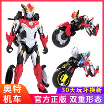 Altman mecha fit deformation robot Tecaro locomotive deformation Ott set toy boy Dijia