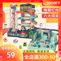 Child Trespass Big Adventure Car Building Railcar Parking Lot Puzzle Force Brain Boy Toys 3 Year 6 Shake Sound