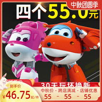 Audi Double Diamond Super Flying Man Genuine Toy Set Full Set of Ledi Little Love Deformation Robot Boys and Girls