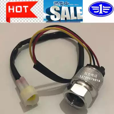 FAW Hongta Jiefang Ba Ling Jinling small card micro card hill climb king Odometer code table sensor