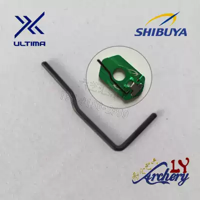 Japan Shibuya arrow table steel wire SHIBUYA Siboya arrow table support arm accessories SR-3 Shuboya steel needle