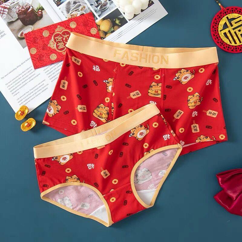 2022 Tiger year of the year of life transfer red couple's underwear modal cotton New Year's wedding festive red underwear