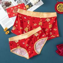 2022 Tiger years of life Transshipment red couples Underpants Modale pure cotton New Year wedding Happy New Years Eve Festive Big Red Underwear