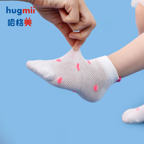 hugmii childrens socks boys cotton antibacterial spring and summer children cartoon breathable female baby cotton socks