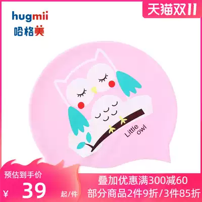 hugmii children silicone swimming cap boys and girls baby cartoon cute cudgel waterproof swimming cap