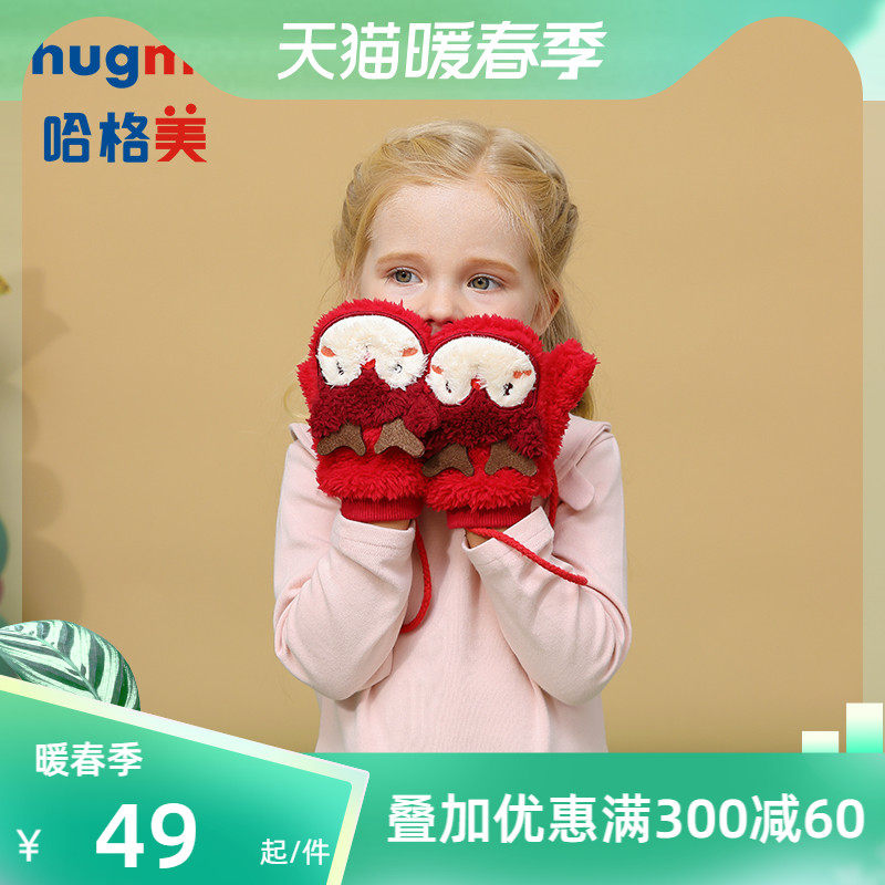 hugmii kids plush gloves boys fall winter kids warm lanyard gloves baby girl cute coral fleece