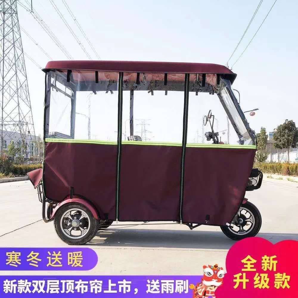 Xi Xi's small bus electric three-wheeled caravan old age casual car electric three-wheeler car shed with rain canopy wind shelter