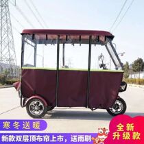 Xixi minibus electric tricycle awning elderly recreational vehicle electric tricycle carport awning windshield awning
