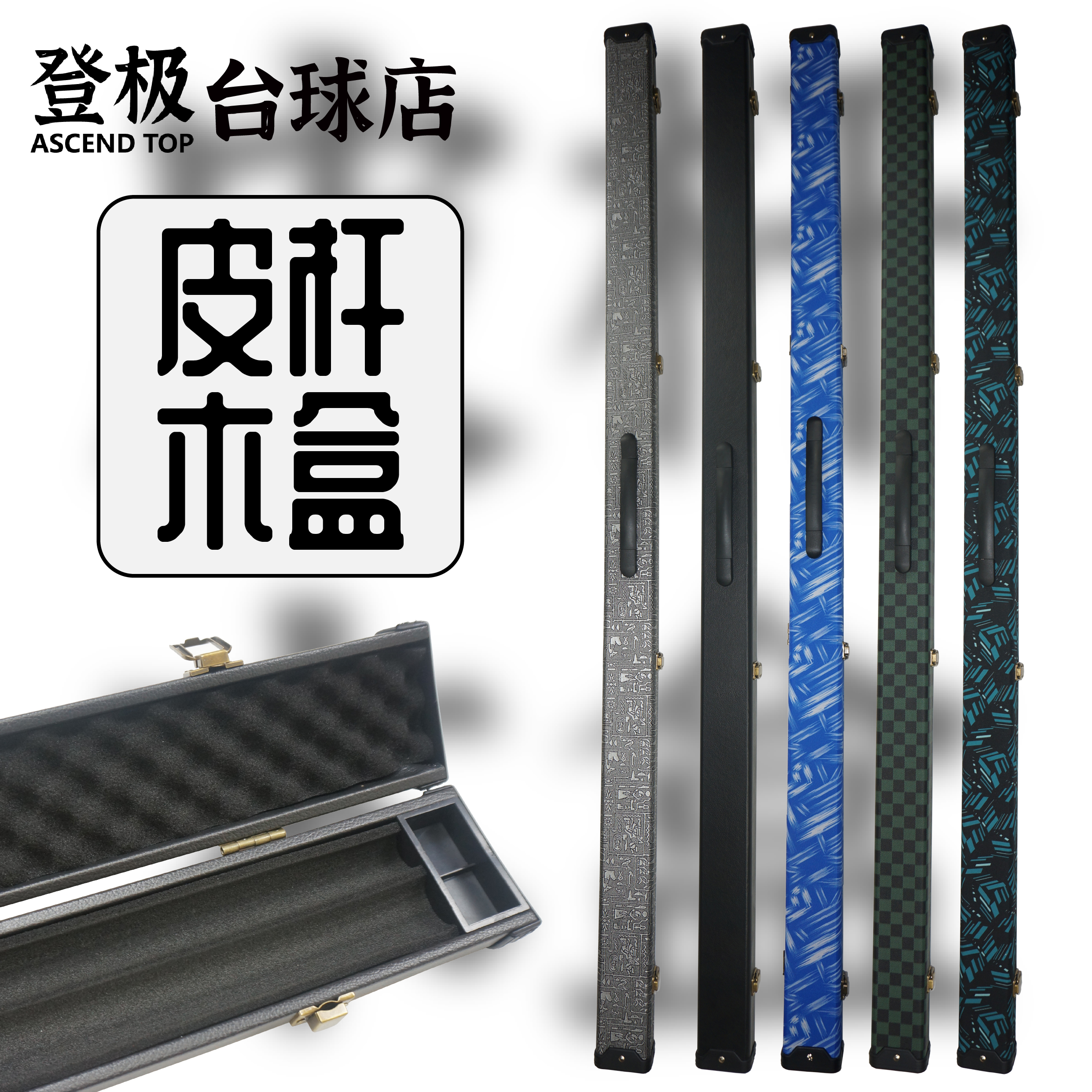 High-end leather wood box billiard cue box with eight snooze 3 4 rods box large head bar box through rod box club box-Taobao