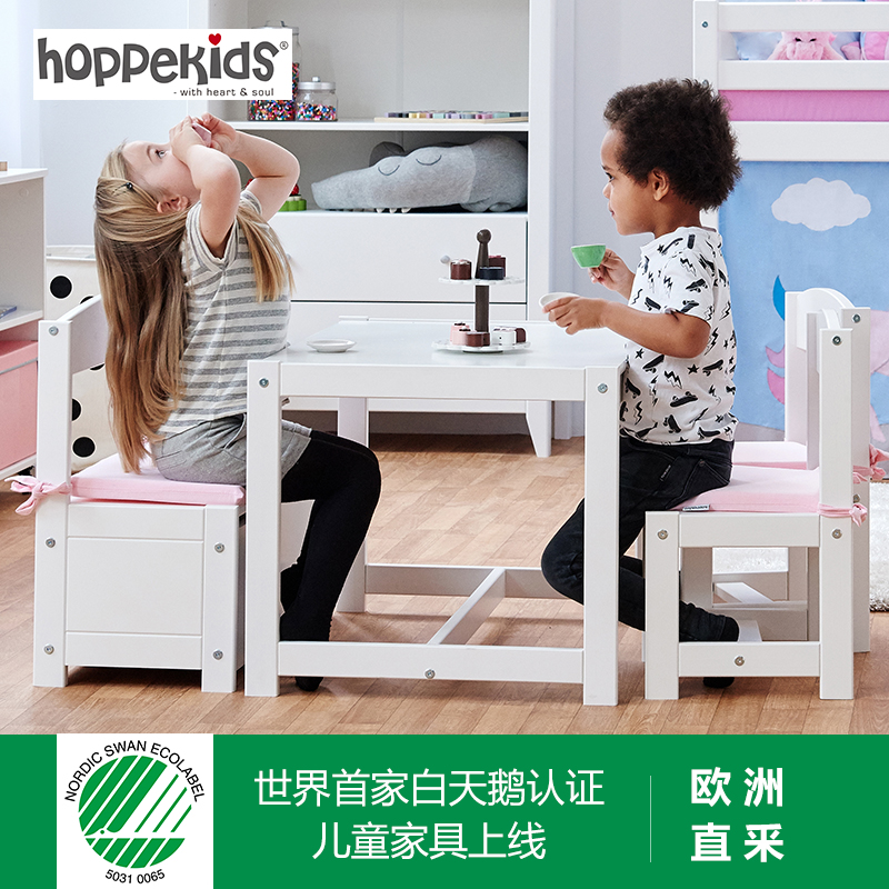 Hoppekids丹麦全进口儿童房家具成套儿童桌椅长椅子小孩书桌欧式 Изображение 1