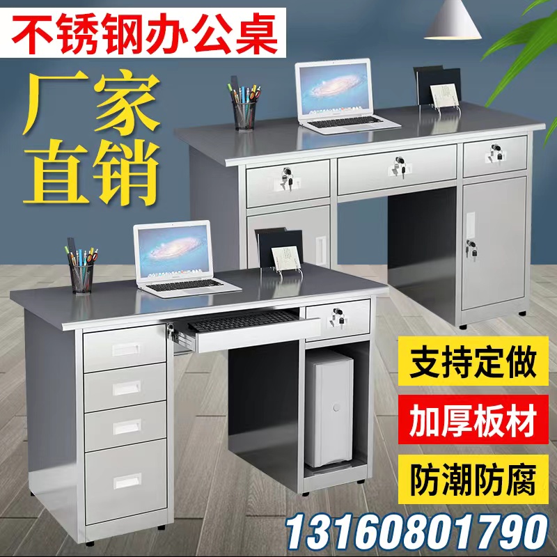 304 stainless steel desk with drawer computer desktop table laboratory workshop rectangular workbench thickening