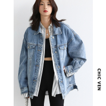 CHICVEN endless migration Hong Kong flavor Street BF wind loose denim coat female salt jacket 2021 autumn