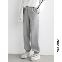 CHICVEN endless migration street sports casual pants elastic waist loose waist loose Joker foot pants women Autumn