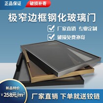 Customized minimalist narrow frame tempered glass cabinet door aluminum frame glass door swing door wine cabinet door bookcase door wardrobe door