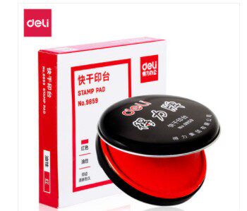 Powerful red ink pad 9859 ink pad (oily) quick-drying ink metal round iron box accounting supplies