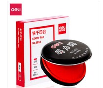 Del red ink pad 9859 printing table (oily) quick-drying printing oil metal round iron box accounting supplies