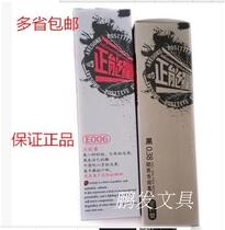 True color E006 positive energy financial neutral refill signature refill water refill Black 0 38mm full needle tube