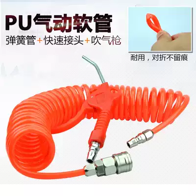 PU tracheal spring tube with tracheal quick coupling dust gun air compressor telescopic high pressure spiral pneumatic hose