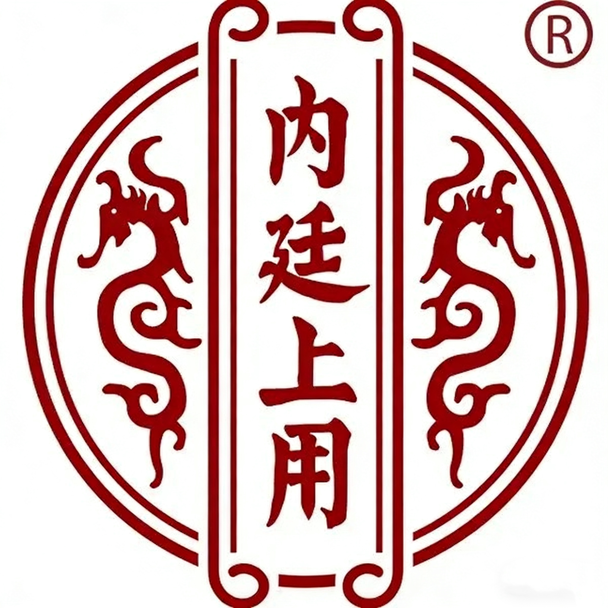 南北同国中医馆