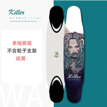War wing long board plate face fit kit series chaos Phantom all-round board adult male and female professional board Brush Street