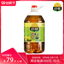 Qihang pure fragrant rapeseed oil 5L non genetically modified farm rapeseed physical pressing edible vegetable oil factory direct sales