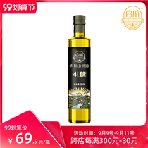 Sail organic camellia oil 258ml pure wild camellia seed oil baby food food Skin Care wild tea tree oil
