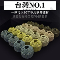Taiwan nanospheres filter LIGHT WAVE BACTERIA no1 FISH TANK FILTER MATERIAL NITROX BACTERIA HOUSE CERAMIC RING