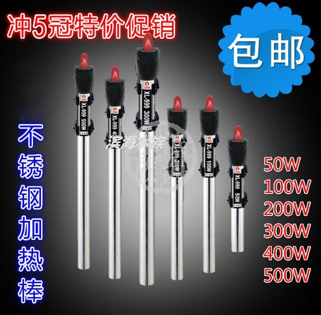 Stainless steel heating tube fish cylinder turtle cylinder heating bar heating rod