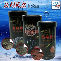 Guppy fish feed light fish food fish fish food feed slow sinking ornamental pig nose turtle food turtle food tropical fish fish food