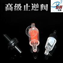 One-way stop valve stop flow valve water-stop valve check valve 4mm fish tank water family air pump supplies Oxygen Accessories