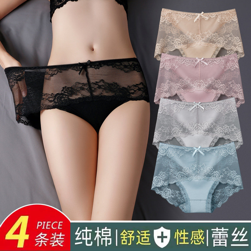 Snow like straight black lace ladies panties mid-rise sexy girl cotton antibacterial size lift hips without marks briefs
