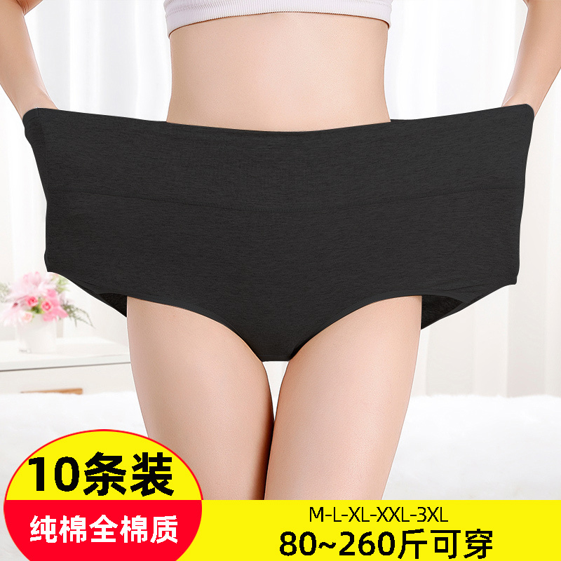 Black High-Waisted Cotton Panties for Women, Tummy Control, Butt-Lifting, 100% Cotton Crotch, Plus Size for Chubby Girls