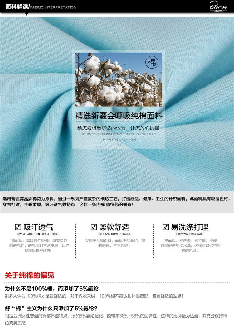 Slip Moyen-âge en coton - Ref 644429 Image 15