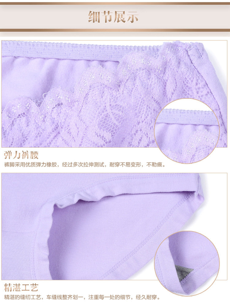 Slip Moyen-âge T5151 en coton - Ref 639873 Image 22