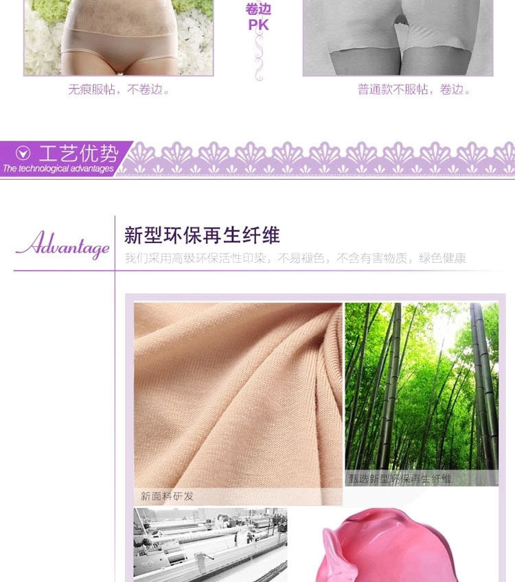 Slip jeunesse T5163 en coton - Ref 643717 Image 23