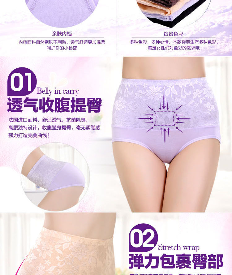 Slip jeunesse T5163 en coton - Ref 643717 Image 16