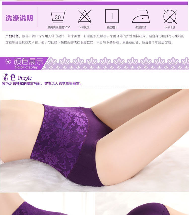 Slip jeunesse T5163 en coton - Ref 643717 Image 10