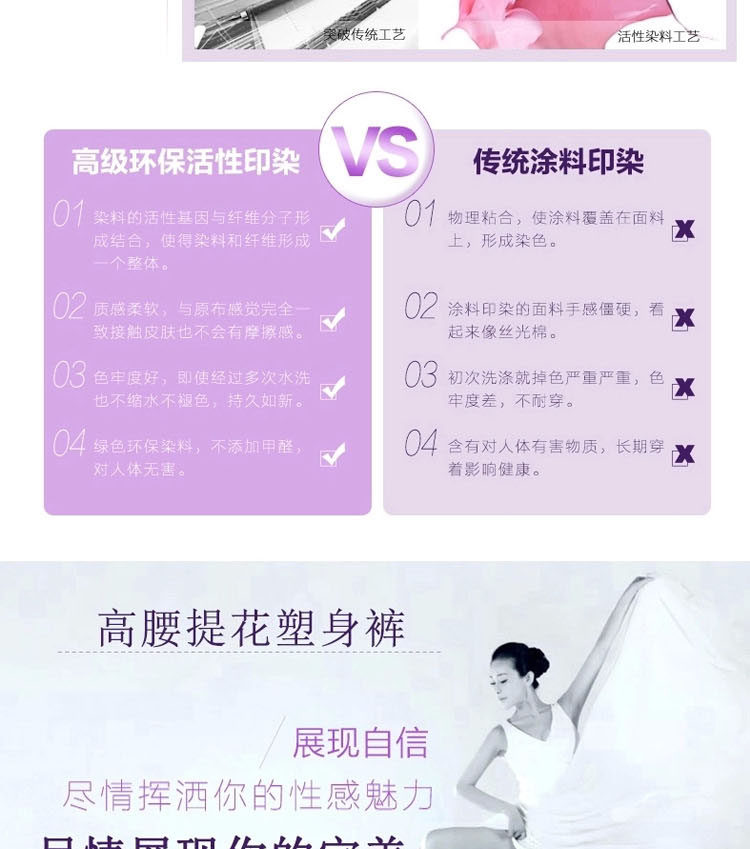 Slip jeunesse T5163 en coton - Ref 643717 Image 24