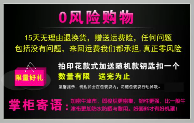 Máy giặt Oaks bao gồm mở nắp bảo vệ chống thấm nước chống nắng thẳng 6 / 7,5 / 8 / 8,5 / kg7 - Bảo vệ bụi