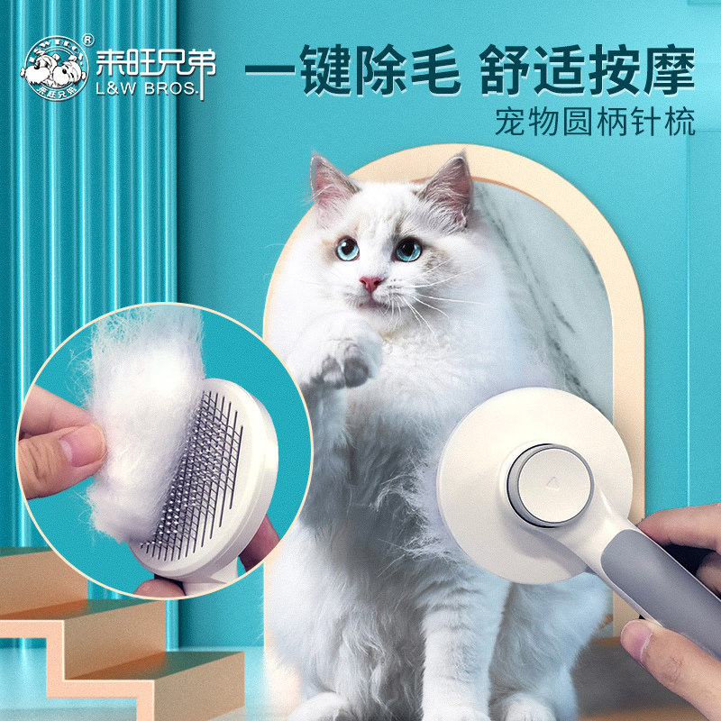 Kitty Comb to float Mautedi gold wool remover cleaning with hair brushes Sub-dog hair comb pet cleaning supplies