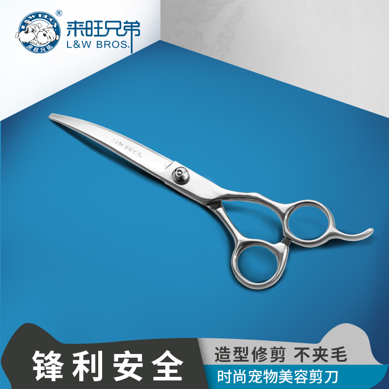 Come Wan Brothers Pet Bent Cut Dogs Scissors Sheen Teddy Beauty Cut Hair Tools 7 Inch Up And Down Bend Scissors