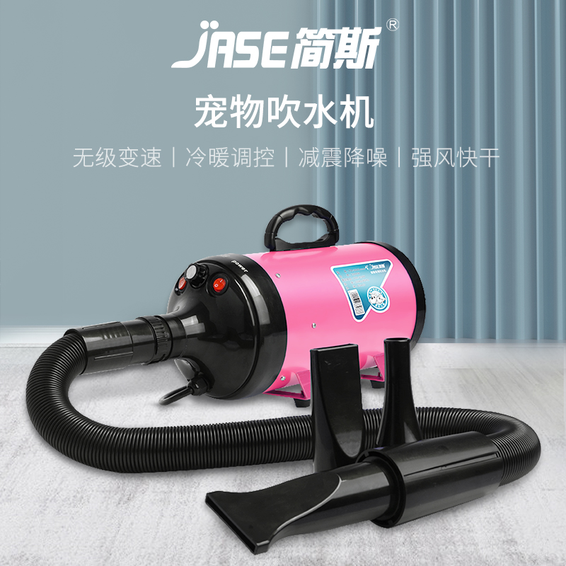 Brief Spet Blow Water Machine Pooch Blower Large Dog Speed Dry High Power Home Kitty Bath Blow drying