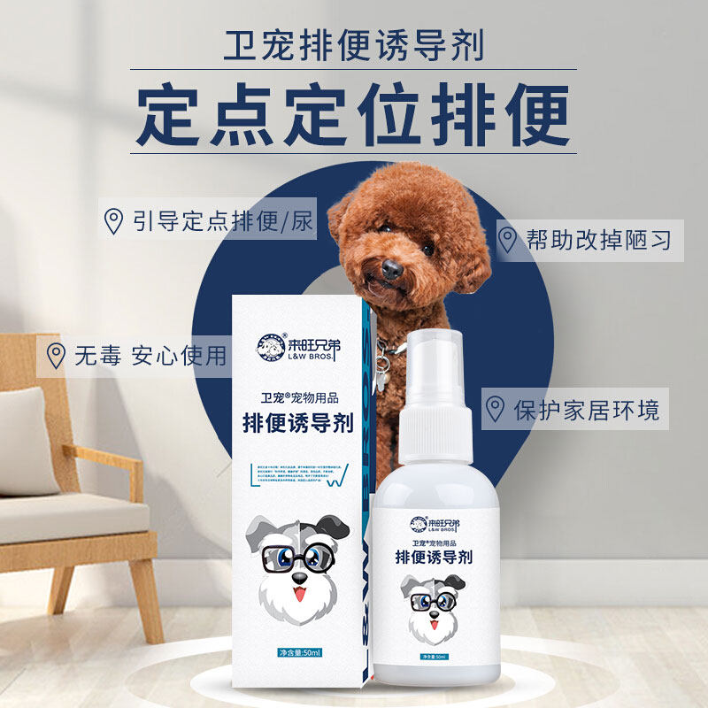 Acrobatic Dog Inducers Pet Bowels Inducers Training Toilet Fluid Dog Toilet Pinpoint Defecation Poop Potty Potty Potty Potty Potty Poop Doggie