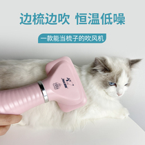 Pet Blowers Lafur All-in-one Teddy Dogs Hair Dryer Small Dog Cat Bathing Styling Hair Dresser Supplies