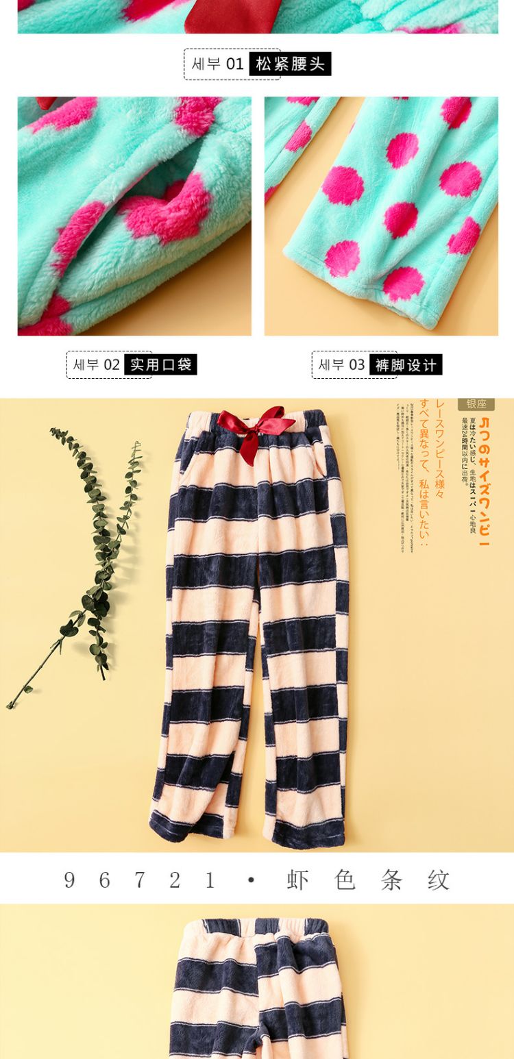Đồ ngủ nhung san hô Qingtong phụ nữ mùa thu và mùa đông flannel giản dị dày ấm len sang trọng quần lỏng nhà quần jean nam đẹp